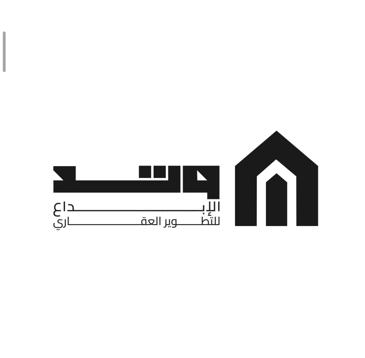 شركة وتد الابداع للتطوير العقاري
