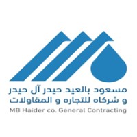 شركة مسعودبالعيد حيدر للمقاولات