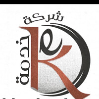شركة خدمة للصيانة والمقاولات
