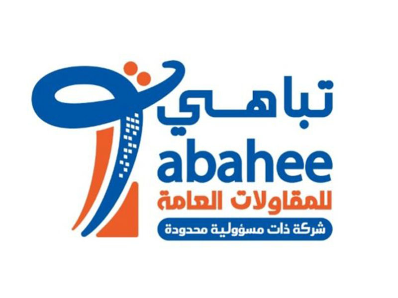 شركة تباهي للمقاولات العامة