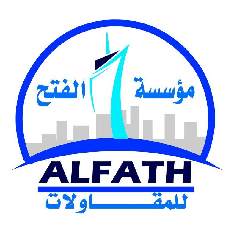 مؤسسة الفتح للمقاولات