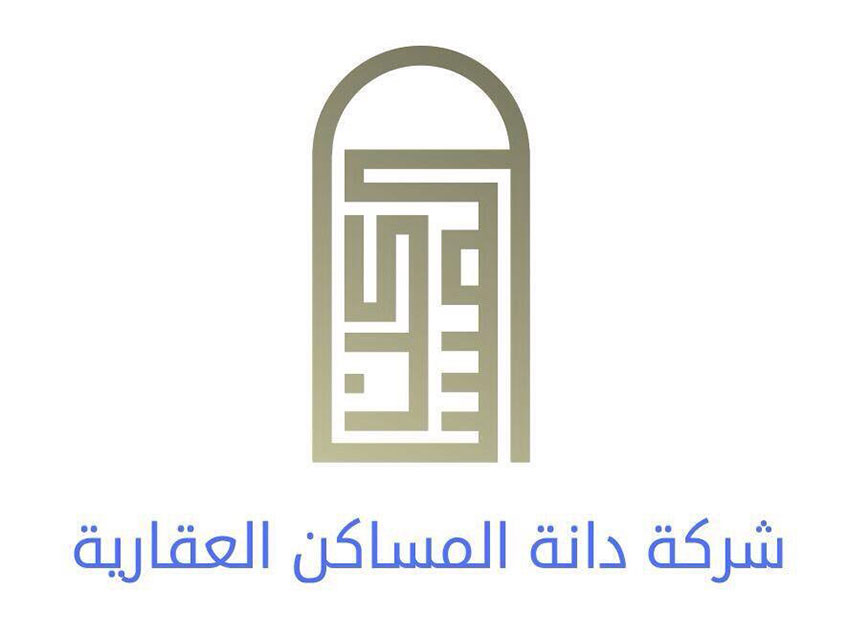 شركة دانة المساكن العقارية