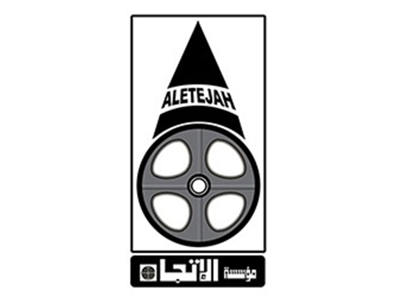 شركة الاتجاه للمصاعد
